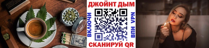 Canna-Cookies марихуана  сколько стоит  Кашин 