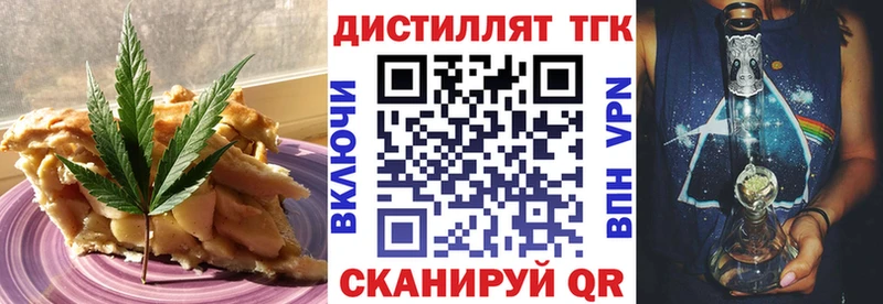 Печенье с ТГК конопля Кашин
