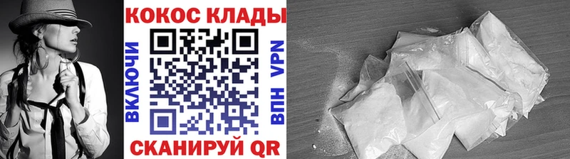 купить  сайты  Кашин  КОКАИН Эквадор 
