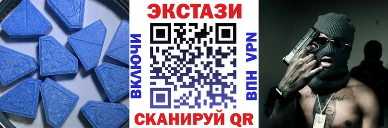 ЭКСТАЗИ Cube  Кашин 