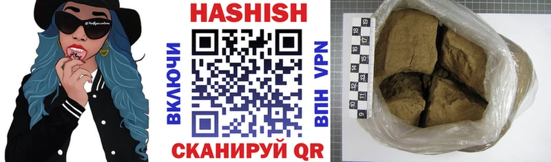 как найти наркотики  Кашин  ГАШ убойный 