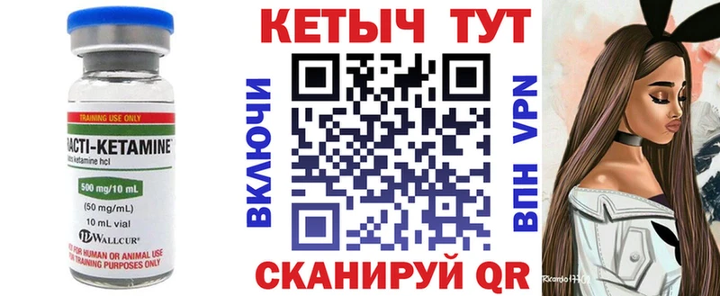 КЕТАМИН ketamine  продажа наркотиков  Кашин 