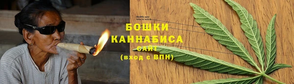 ALPHA PVP Бронницы