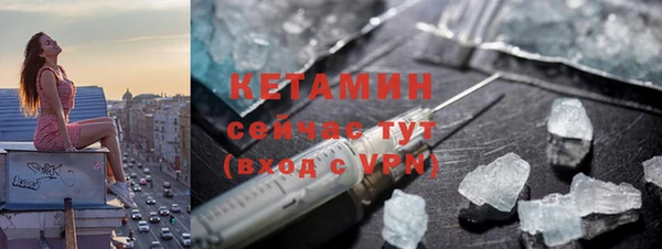 прущая мука Бугульма