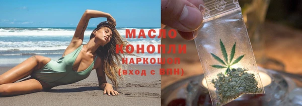 кокаин Бородино