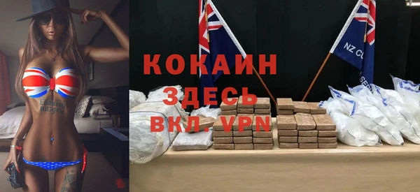 ALPHA PVP Бронницы