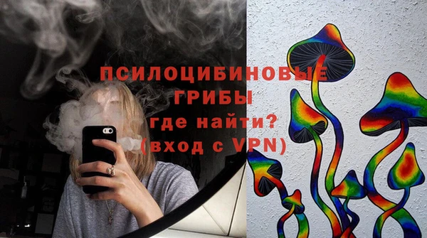 прущая мука Бугульма