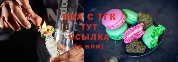прущая мука Бугульма