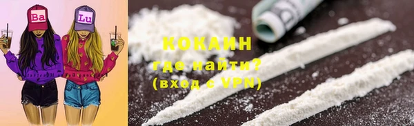 прущая мука Бугульма