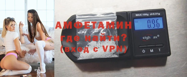 прущая мука Бугульма