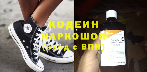кокаин Бородино