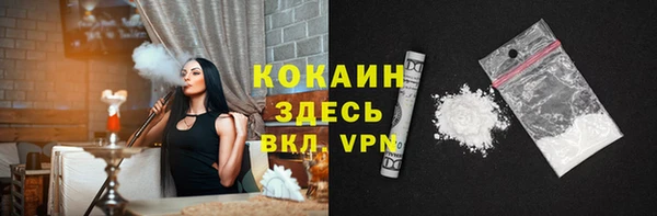 прущая мука Бугульма
