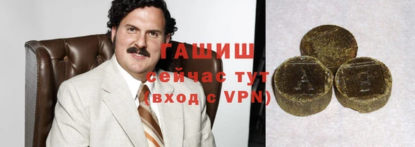 прущая мука Бугульма