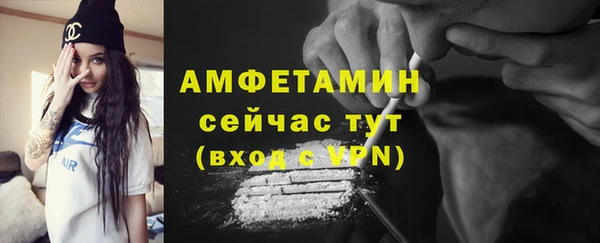 кокаин Бородино