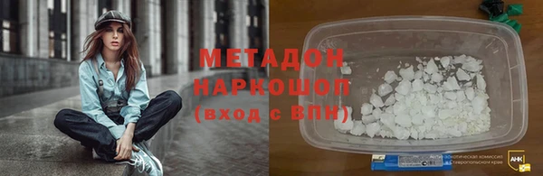 прущая мука Бугульма