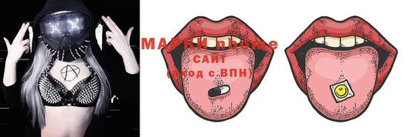 прущая мука Бугульма