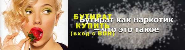 кокаин Бородино