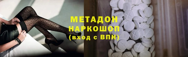 прущая мука Бугульма