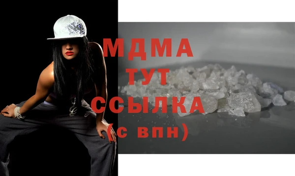 ALPHA PVP Бронницы