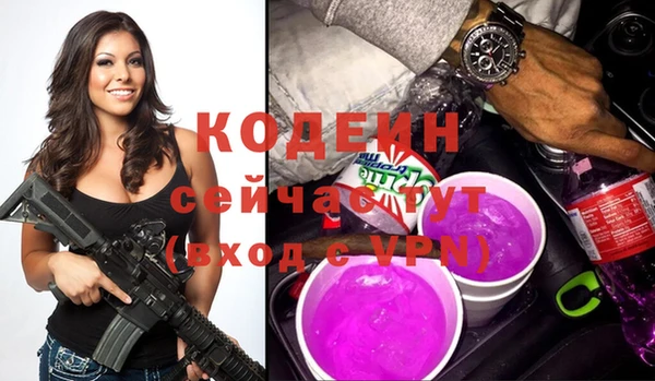 экстази Богородск