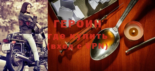 кокаин Бородино