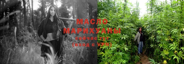 ALPHA PVP Бронницы