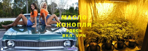 кокаин Бородино