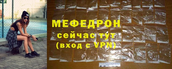 ALPHA PVP Бронницы