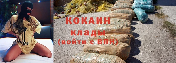 ALPHA PVP Бронницы