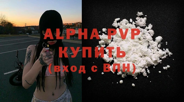 прущая мука Бугульма