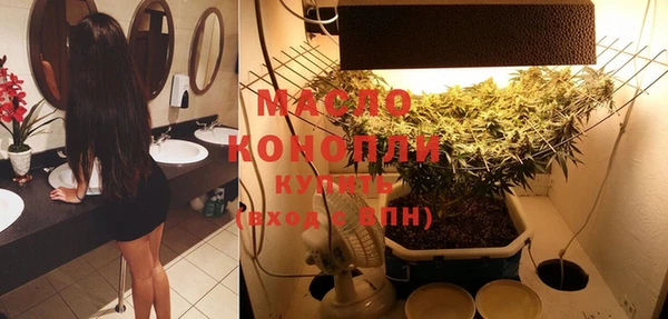 прущая мука Бугульма