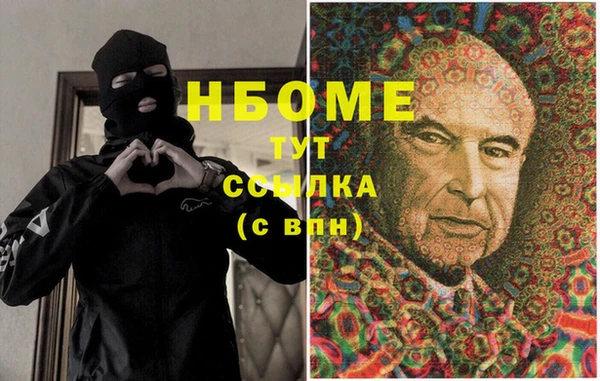 ALPHA PVP Бронницы