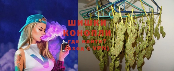 кокаин Бородино