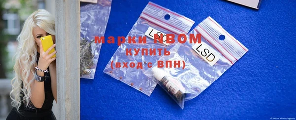 кокаин Бородино