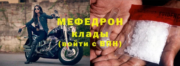 ALPHA PVP Бронницы