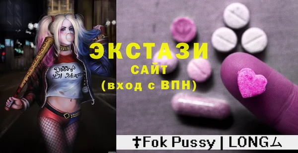 прущая мука Бугульма
