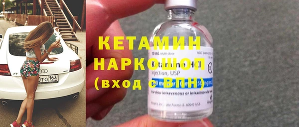 ALPHA PVP Бронницы