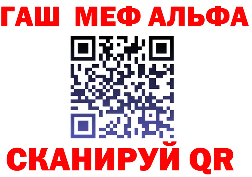 ГАШ Premium tor это kraken Кашин