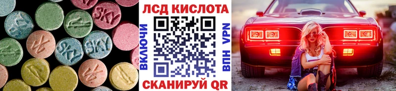 ЛСД экстази кислота  Кашин 