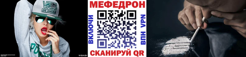 Меф VHQ  закладка  Кашин 