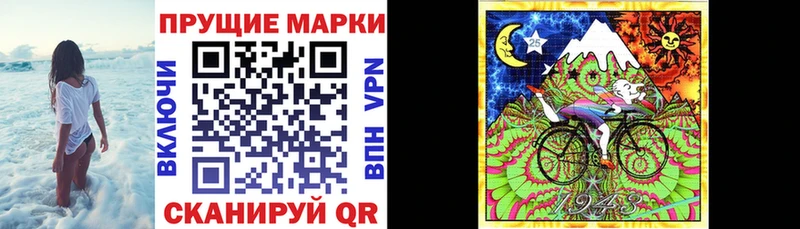 Наркотические марки 1,5мг  MEGA tor  Кашин 